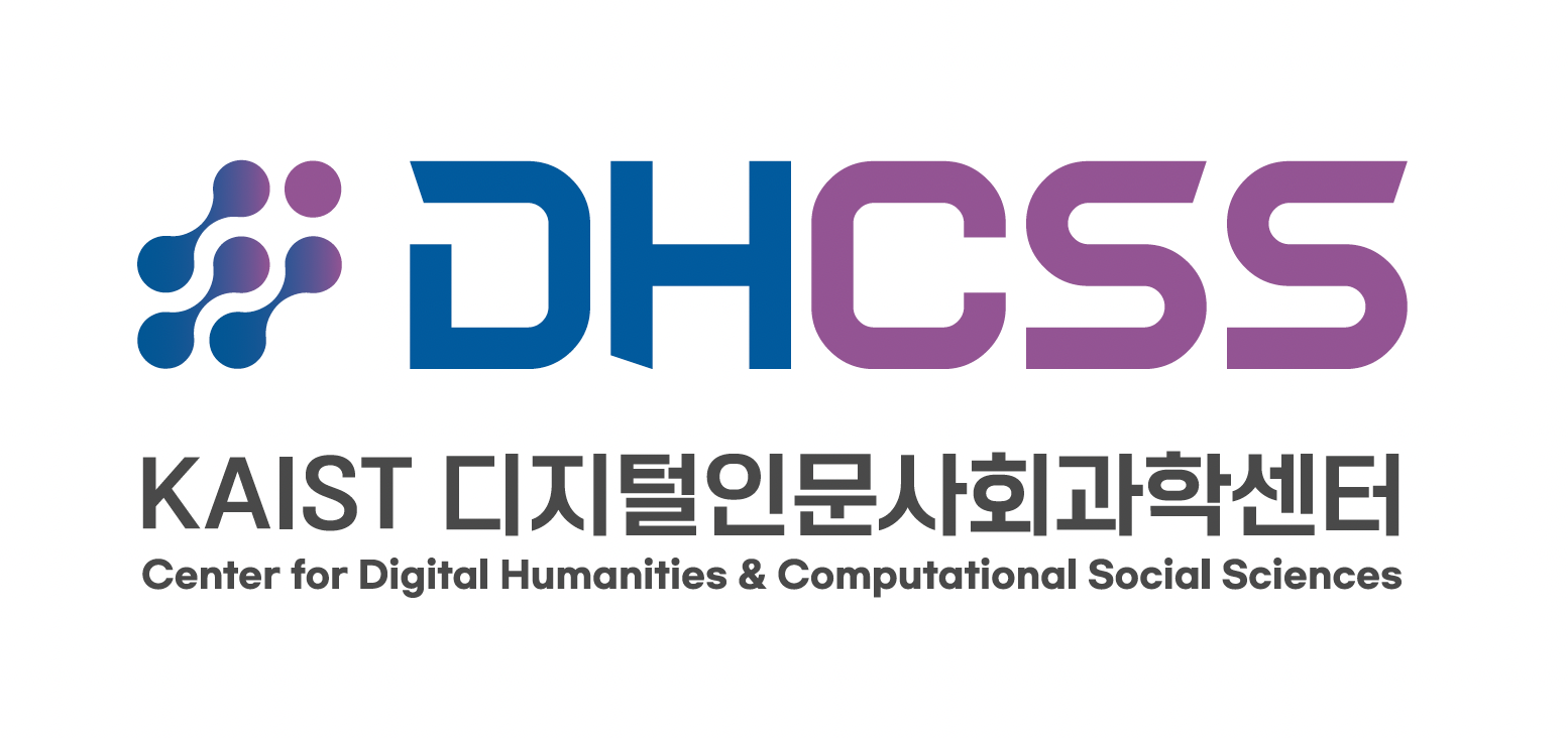 KAIST DHCSS